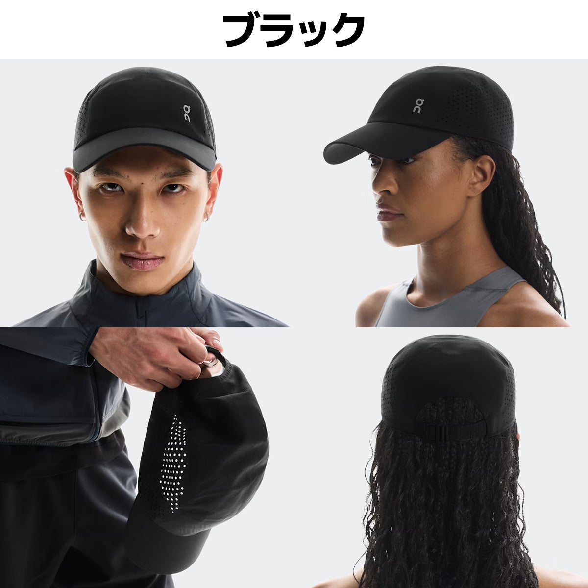オン ライトウェイトキャップ On Lightweight Cap | スポーツマリオ
