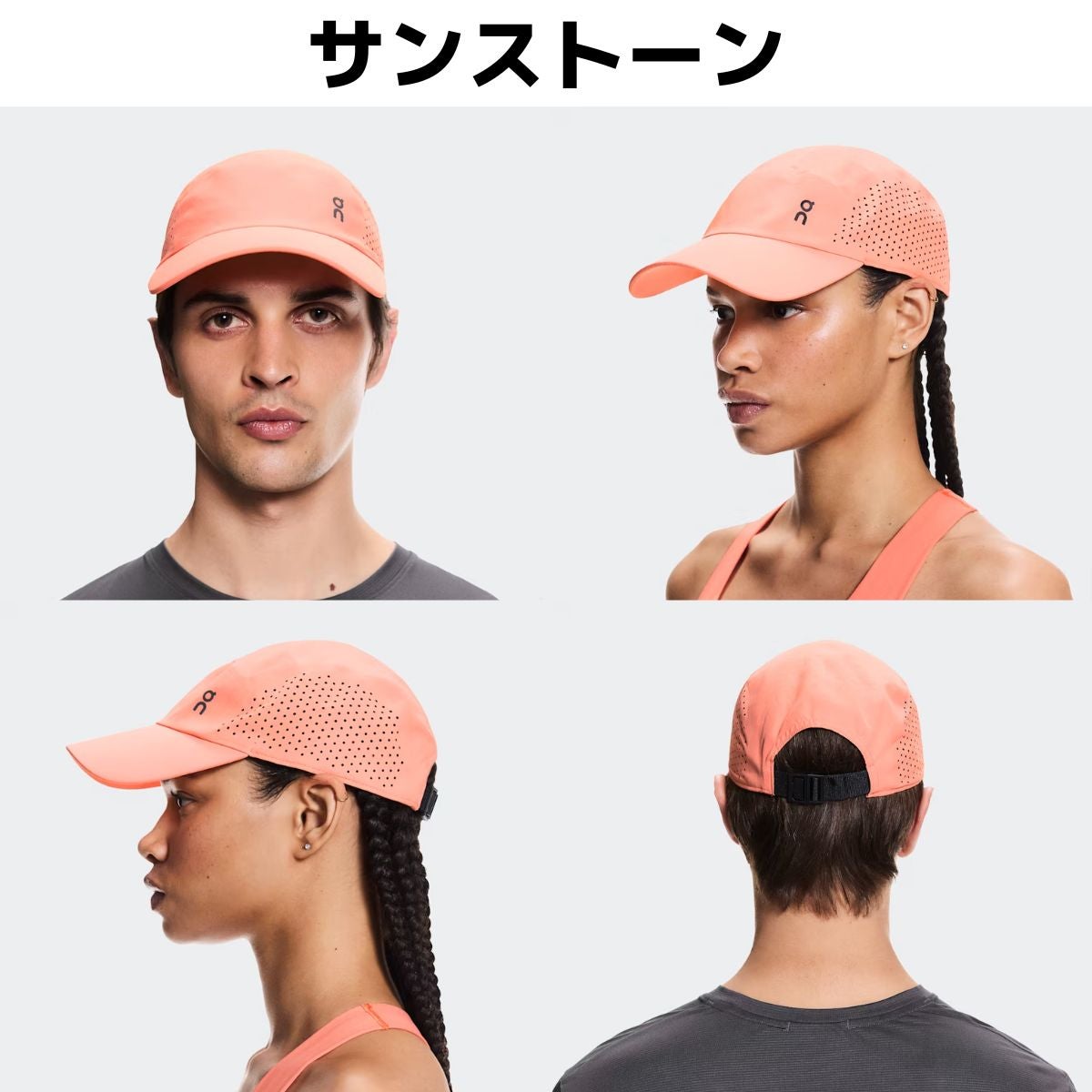 オン ライトウェイトキャップ On Lightweight Cap | スポーツマリオ