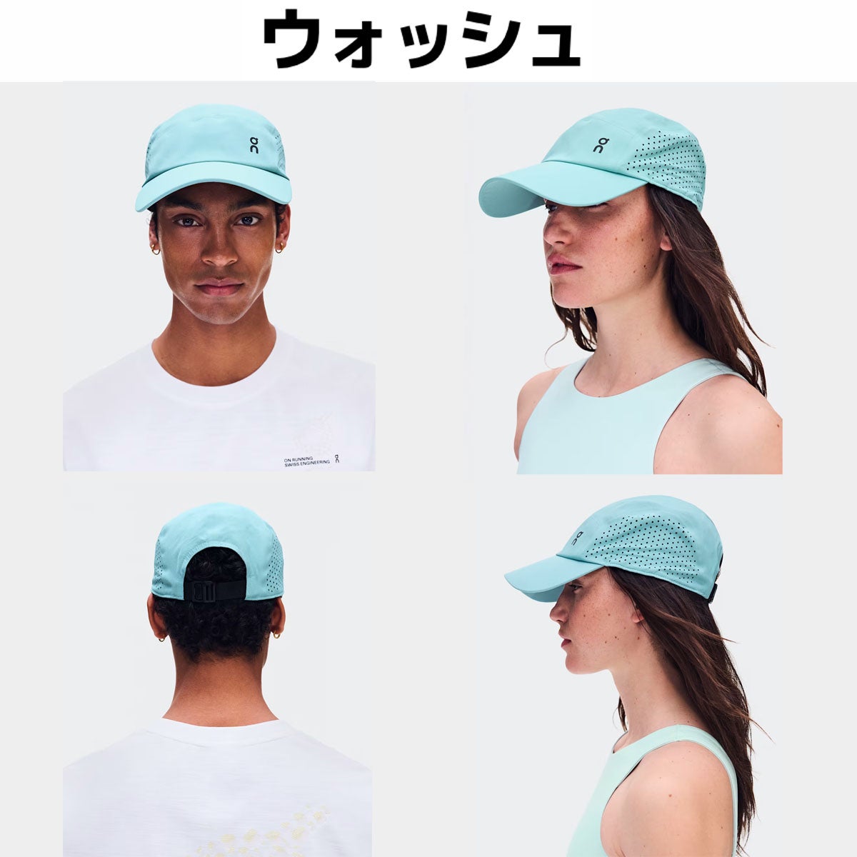 オン ライトウェイトキャップ On Lightweight Cap | スポーツマリオ