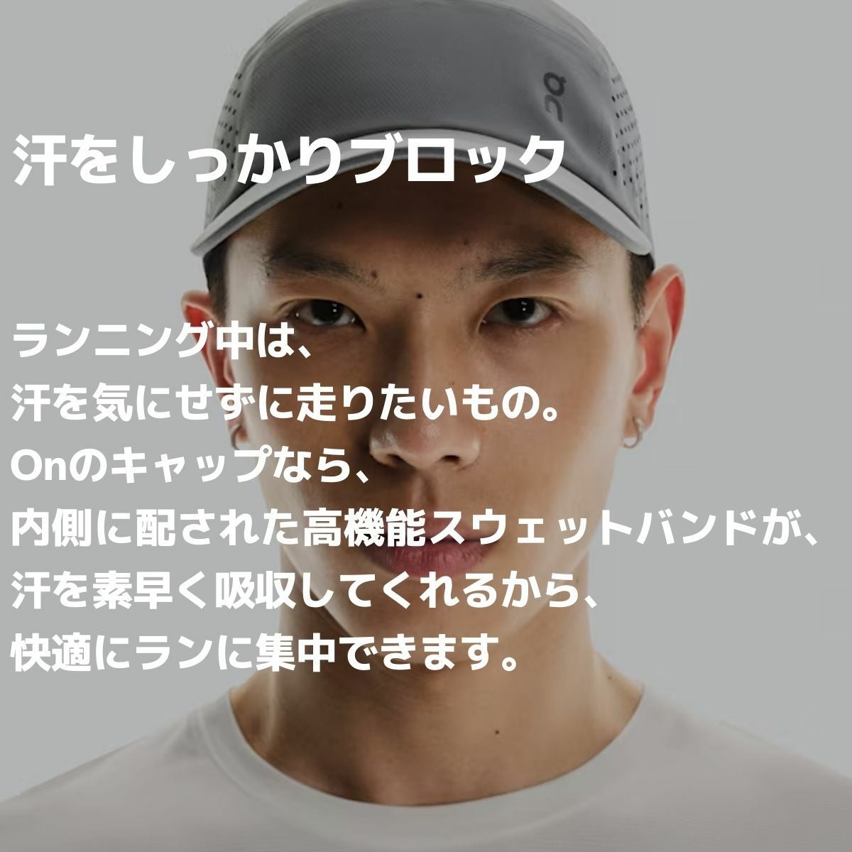 オン ライトウェイトキャップ メンズ レディース ユニセックス On