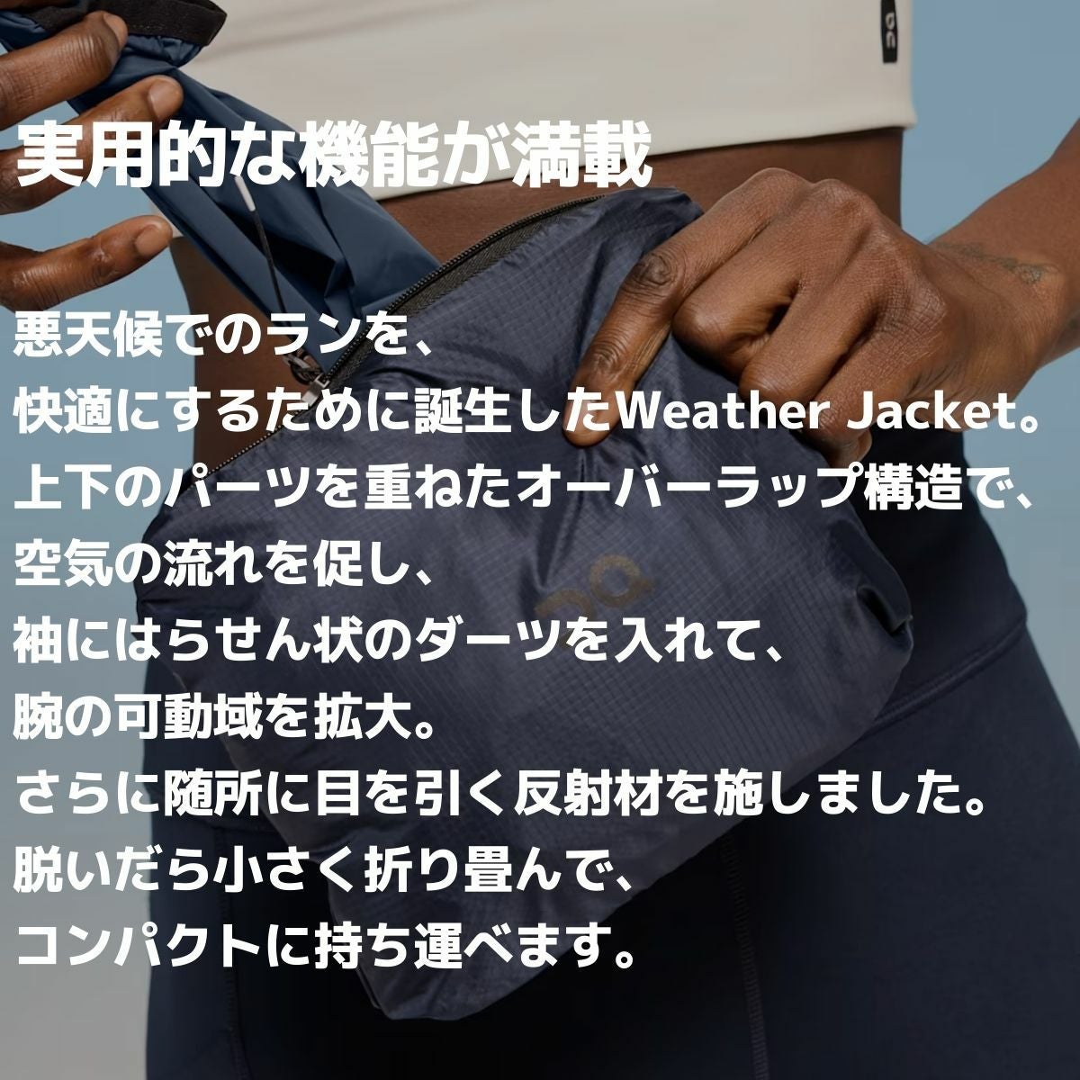 オン ウェザージャケット レディース On Weather Jacket | スポーツ