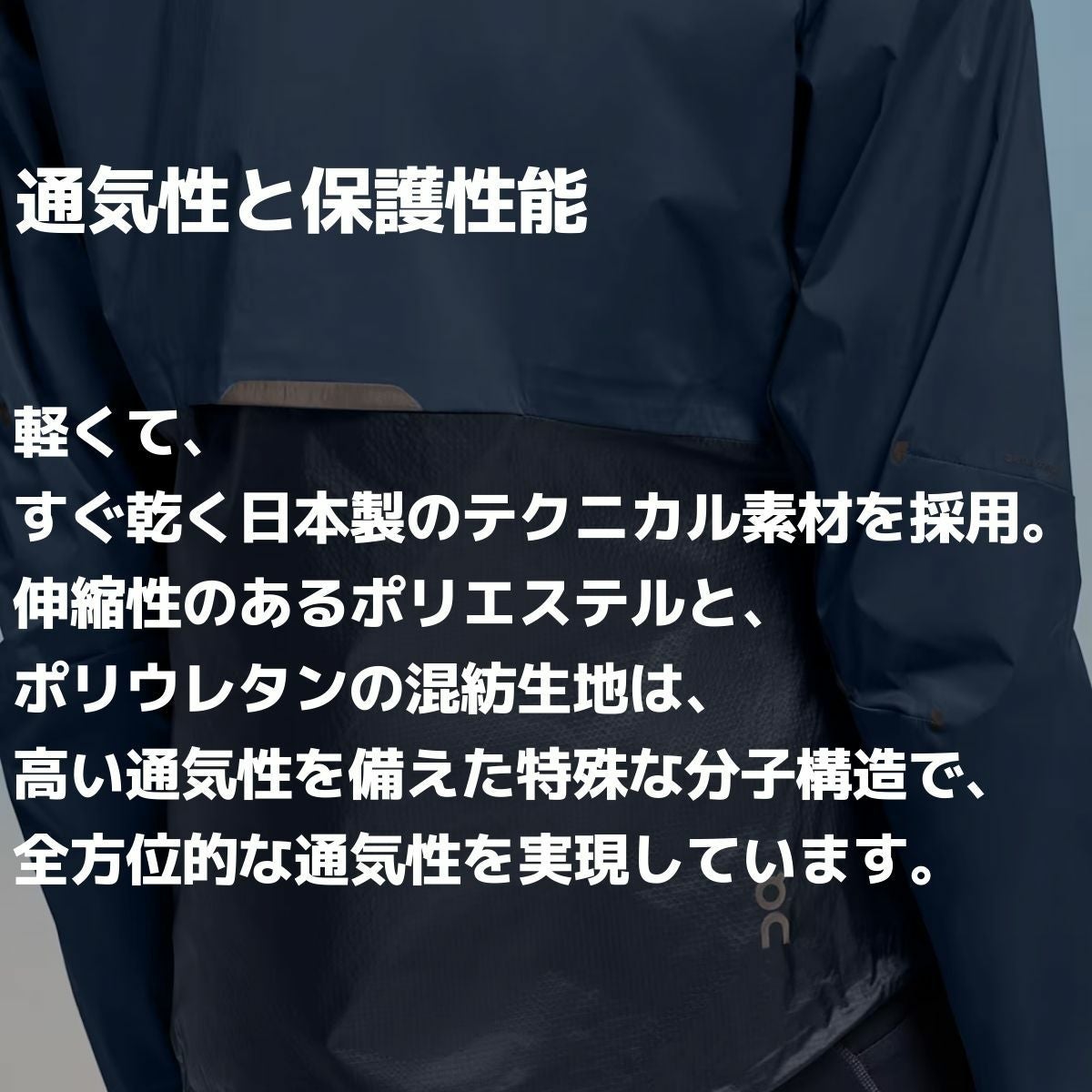 オン ウェザージャケット レディース On Weather Jacket | スポーツ