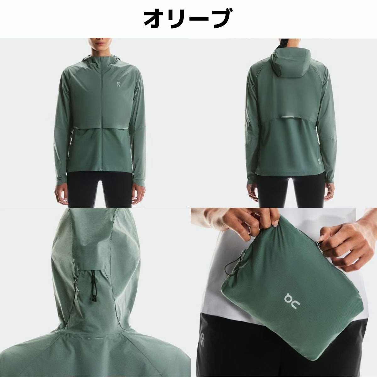 オン コアジャケット レディース On Core Jacket | スポーツマリオ公式