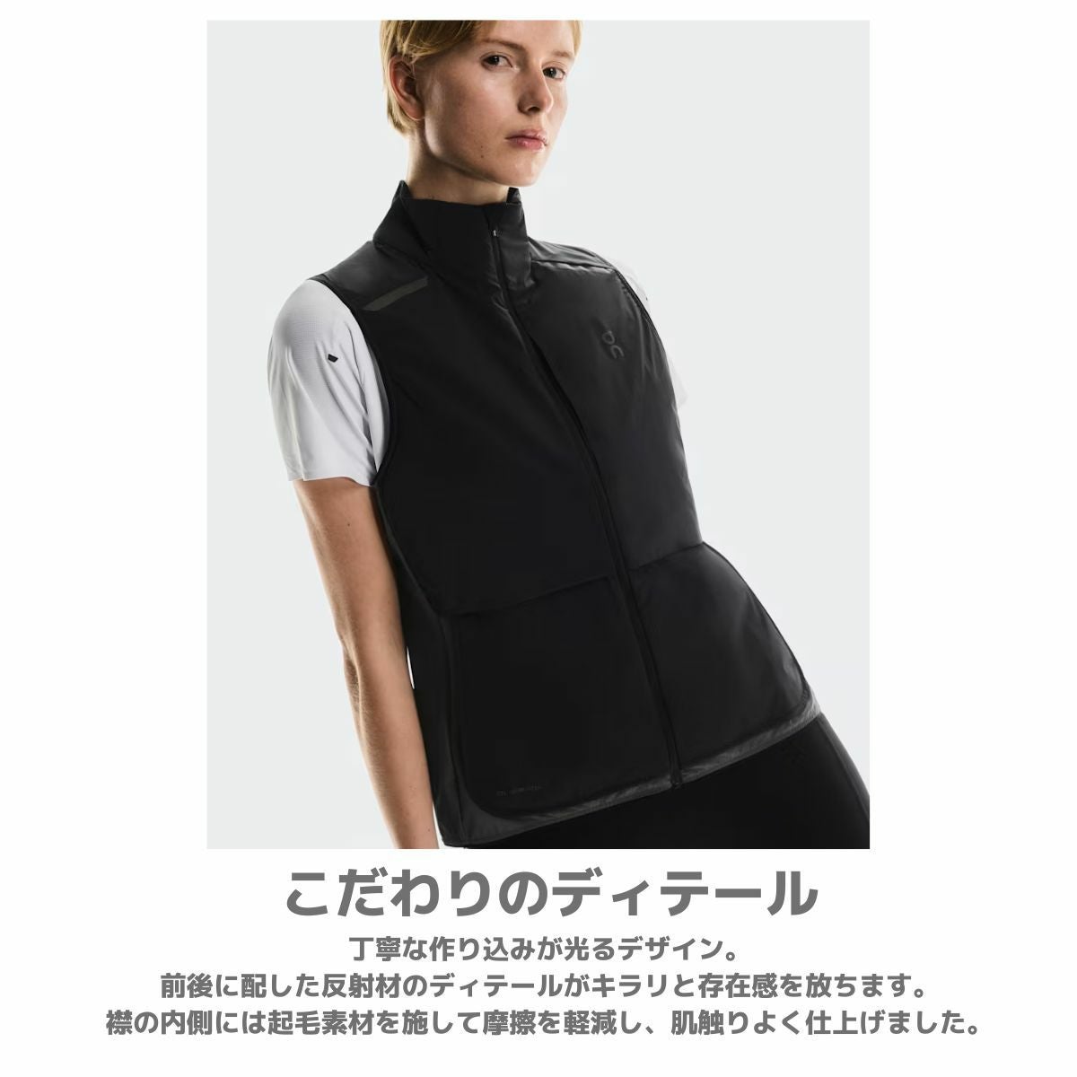 オン コアジャケット レディース On Core Jacket | スポーツマリオ公式