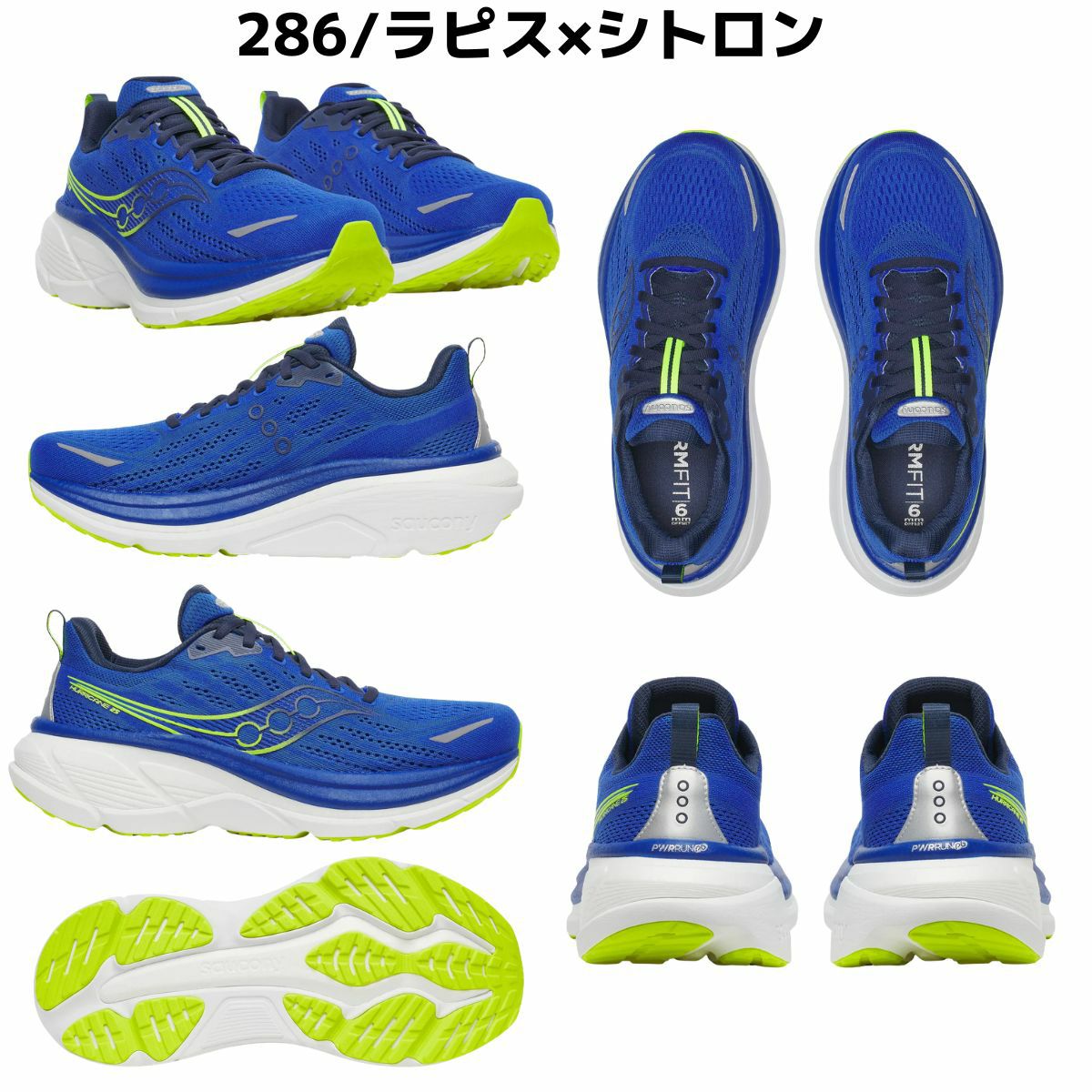 サッカニー ハリケーン 25 Saucony HURRICANE アウトレット セール