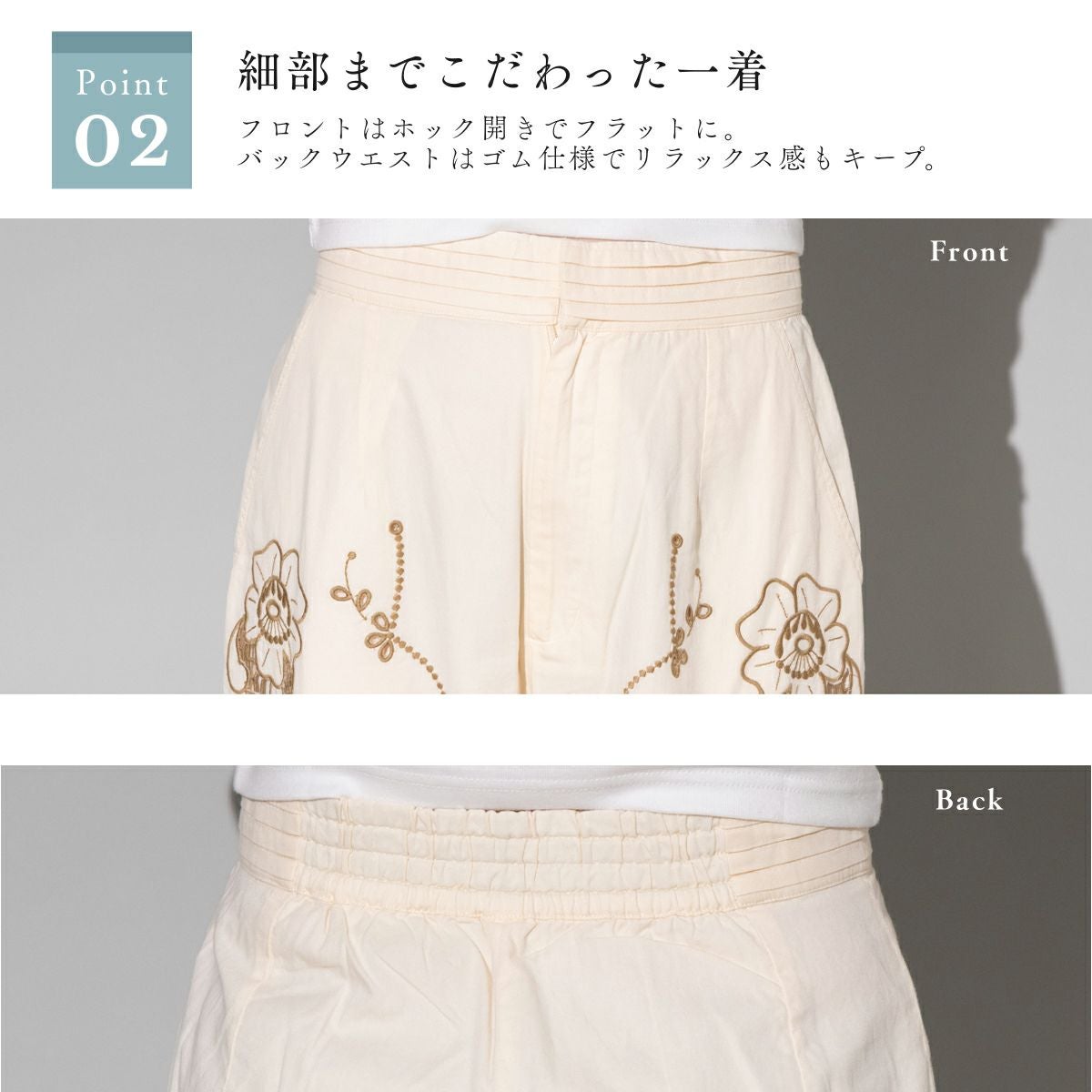 サラマリカ コットンツイルカットワークワイドパンツ レディース Sara