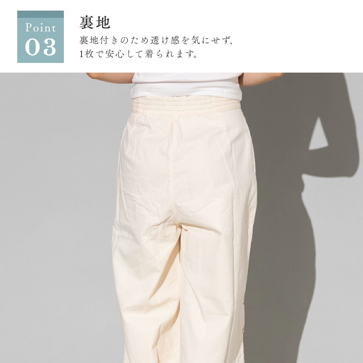 サラマリカ コットンツイルカットワークワイドパンツ レディース Sara