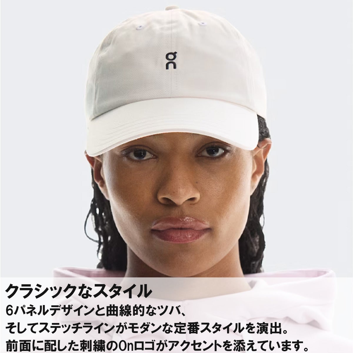 オン オールデイキャップ on All-Day Cap | スポーツマリオ公式通販サイト