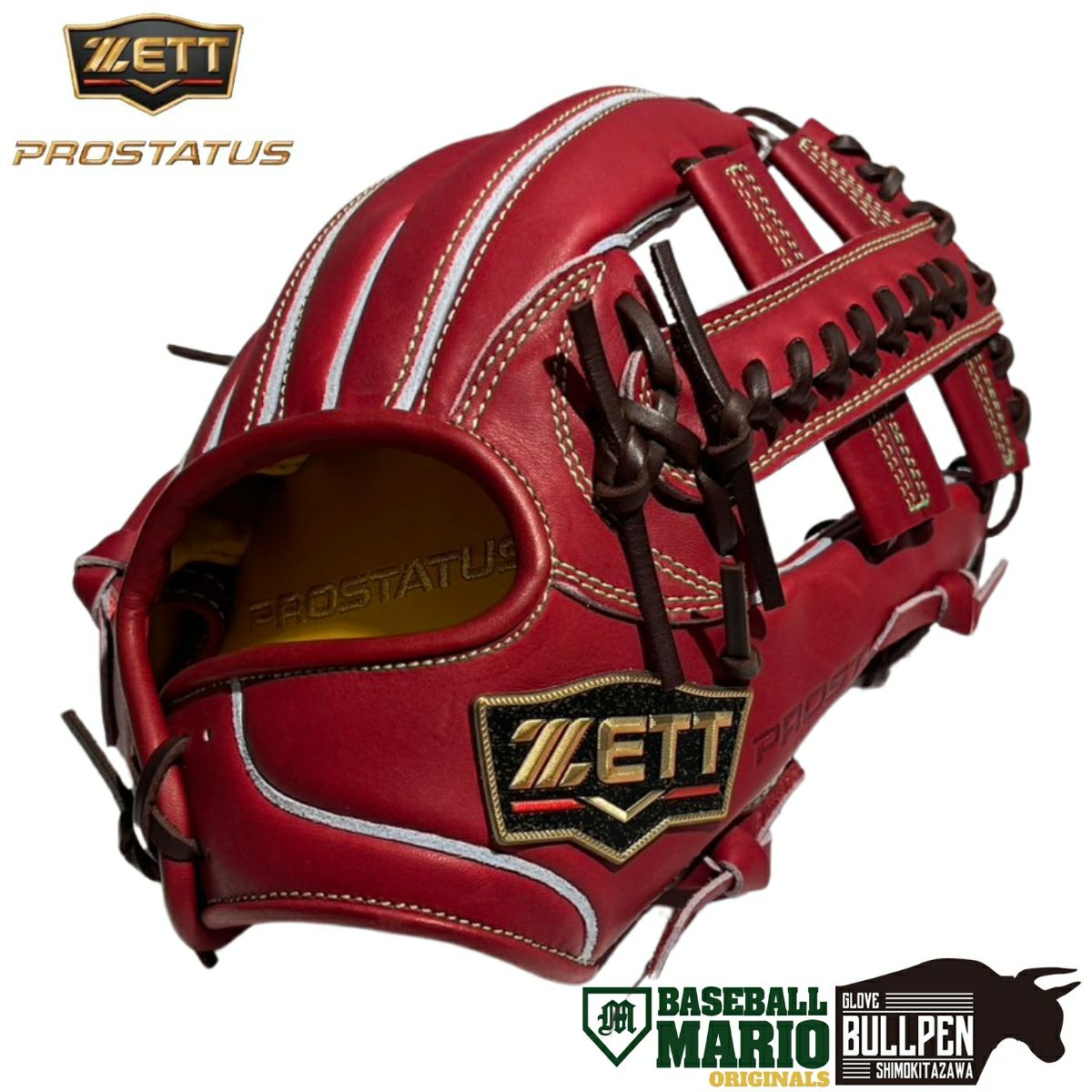 ミズノ MIZUNO 【専用バットケース付き】 ビヨンドマックス エリプス