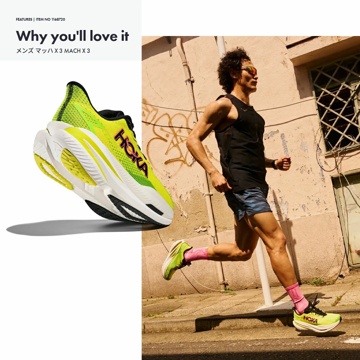ホカ マッハ X 3 HOKA MACH NNHK NZS | スポーツマリオ公式通販サイト