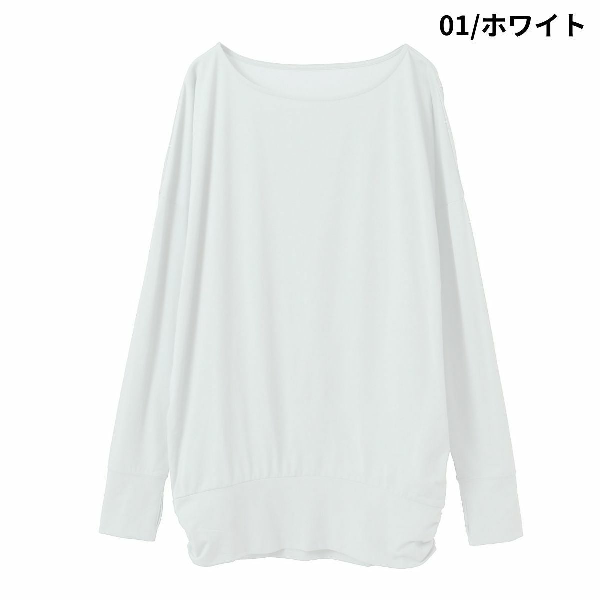 ジュリエ【定番】ライトプライム ロングスリーブプルオーバー