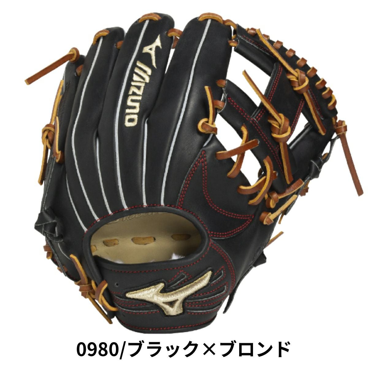 ミズノ グローバルエリート プロフェッショナルセレクション 軟式用