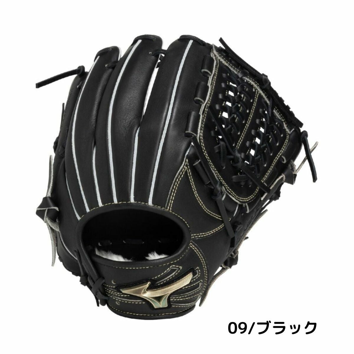 ミズノ MIZUNO GlobalElite グローバルエリート Hselection SIGNA 軟式
