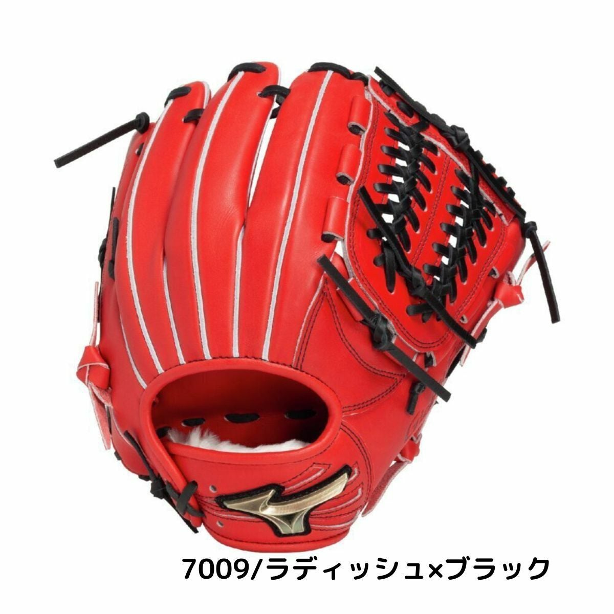 ミズノ MIZUNO GlobalElite グローバルエリート Hselection SIGNA 軟式