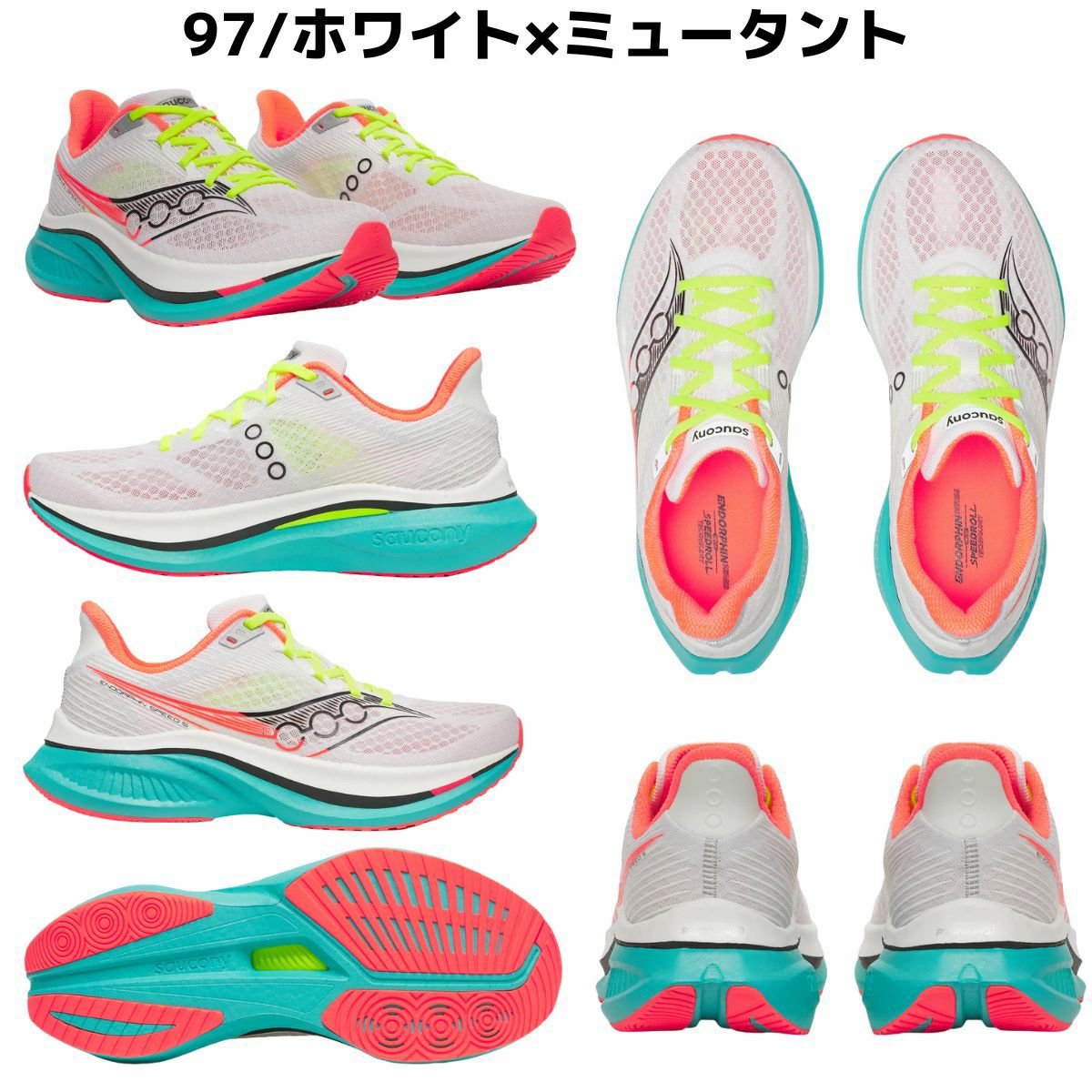 未使用 saucony サッカニー エンドルフィンスピード5 27.5 楽天市場】エンドルフィンスピード（靴サイズ（cm）27.5）の通販