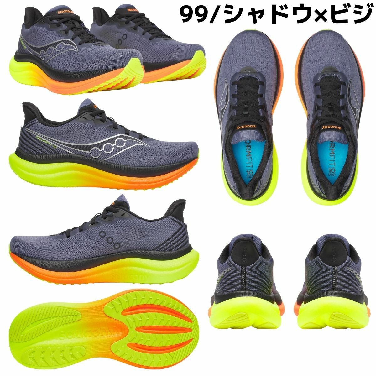 サッカニー トライアンフ23 メンズ Saucony TRIUMPH 23 アウトレット