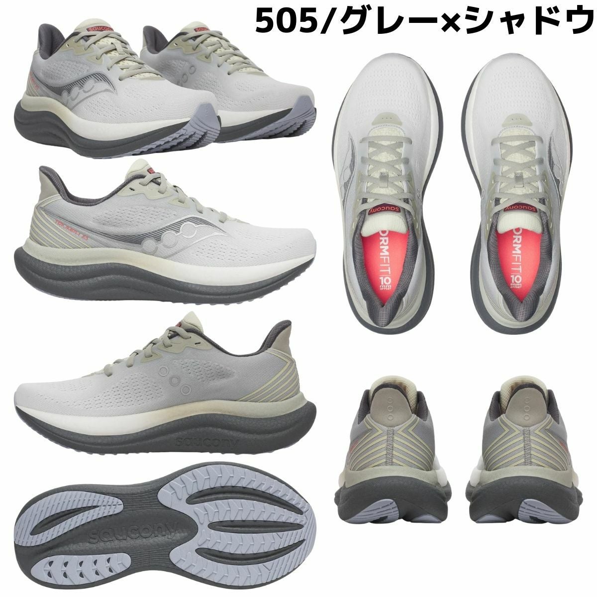 サッカニー トライアンフ23 メンズ Saucony TRIUMPH 23 アウトレット