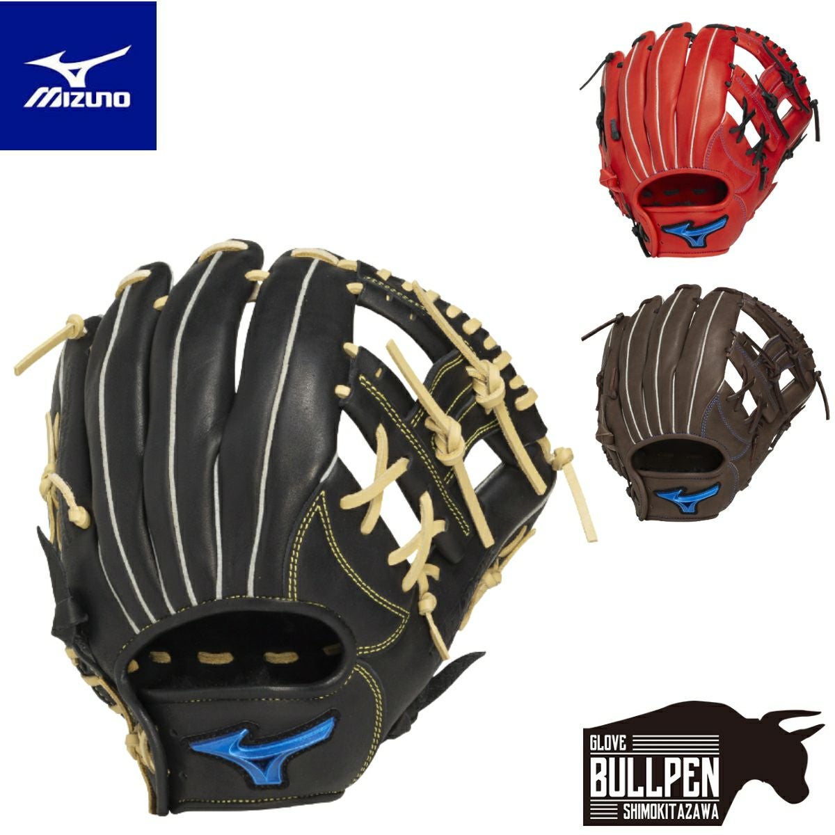 ミズノ MIZUNO 専用グラブ袋 MizunoPro CRAFTED Edition 硬式用グラブ