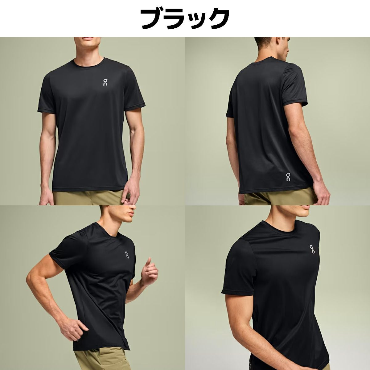 オン On Core-T コアT メンズ ラン トレーニング Tシャツ スポーツ