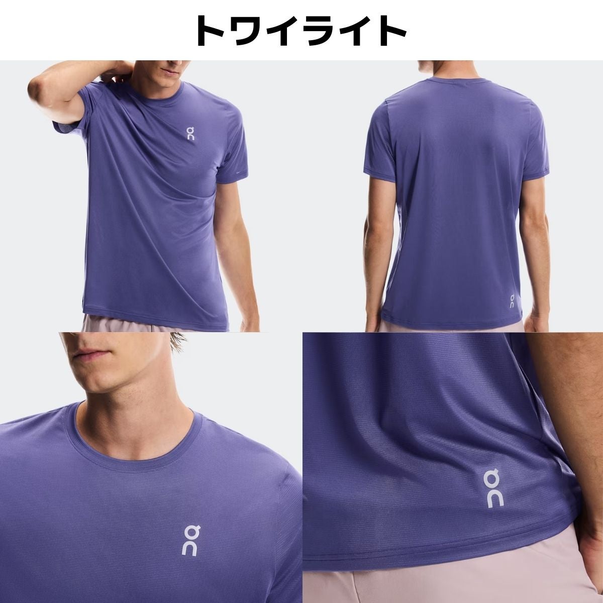 オン コアT On Core-T | スポーツマリオ公式通販サイト