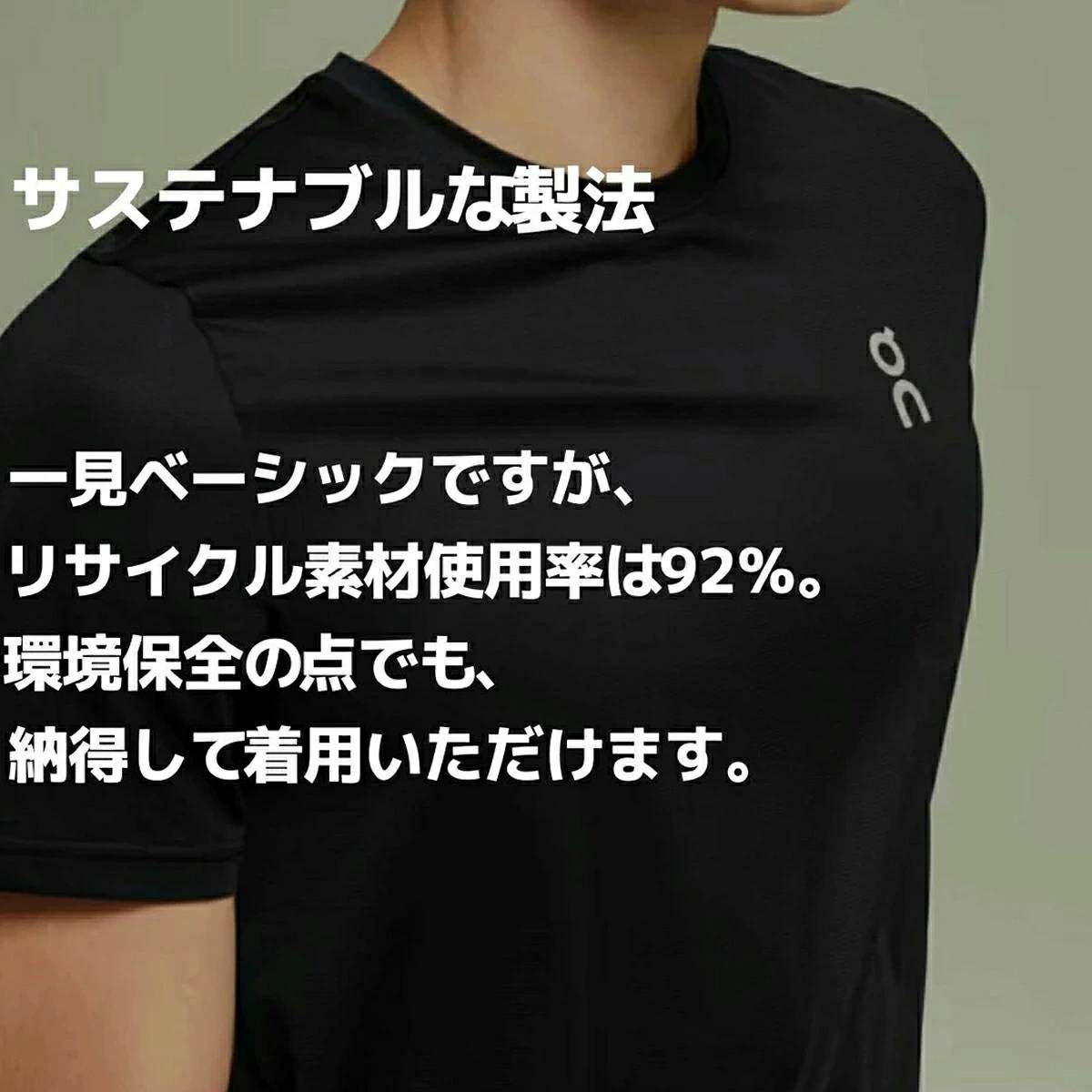オン On Core-T コアT メンズ ラン トレーニング Tシャツ スポーツ