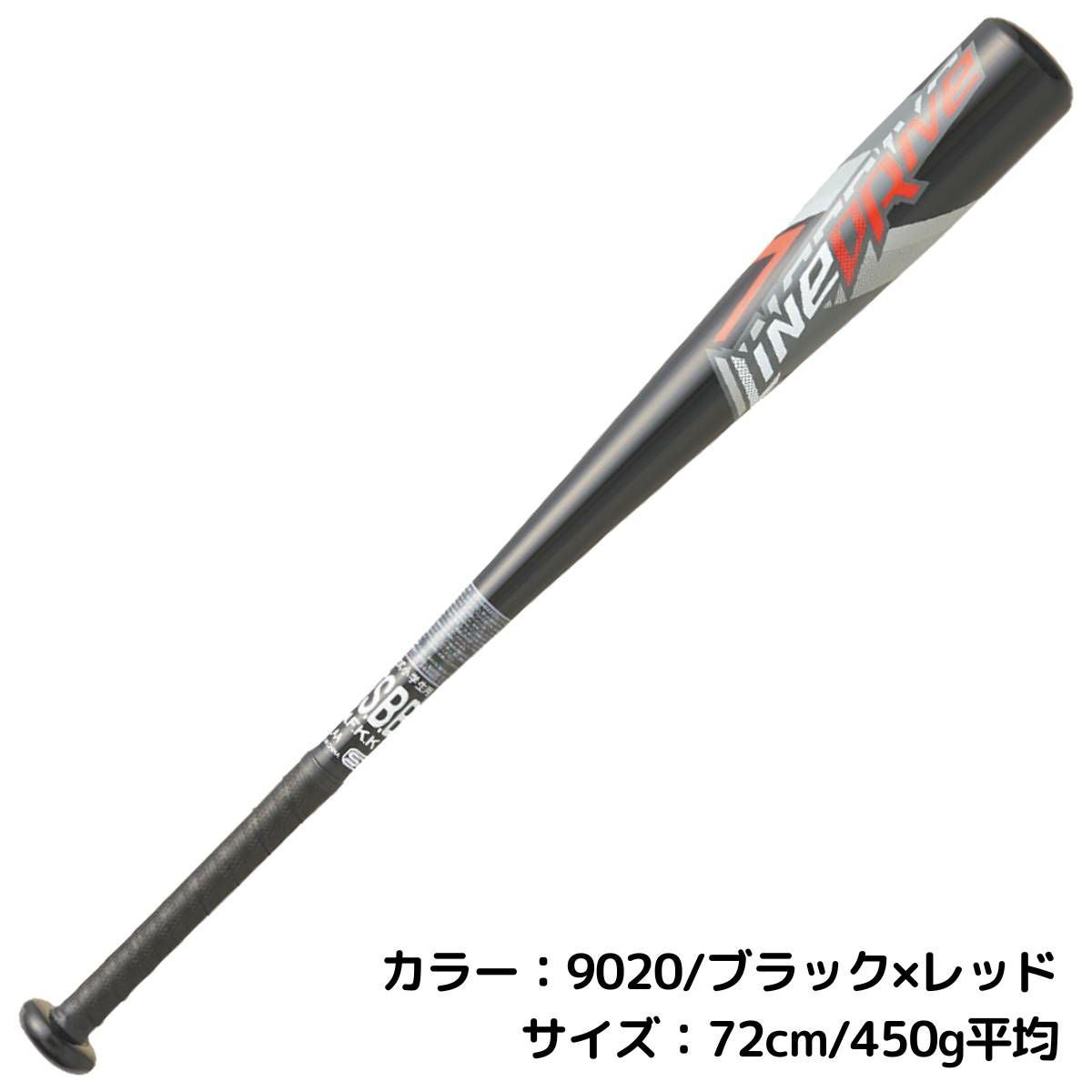 エスエスケイ SSK ラインドライブ 少年軟式用金属製バット ジュニア用