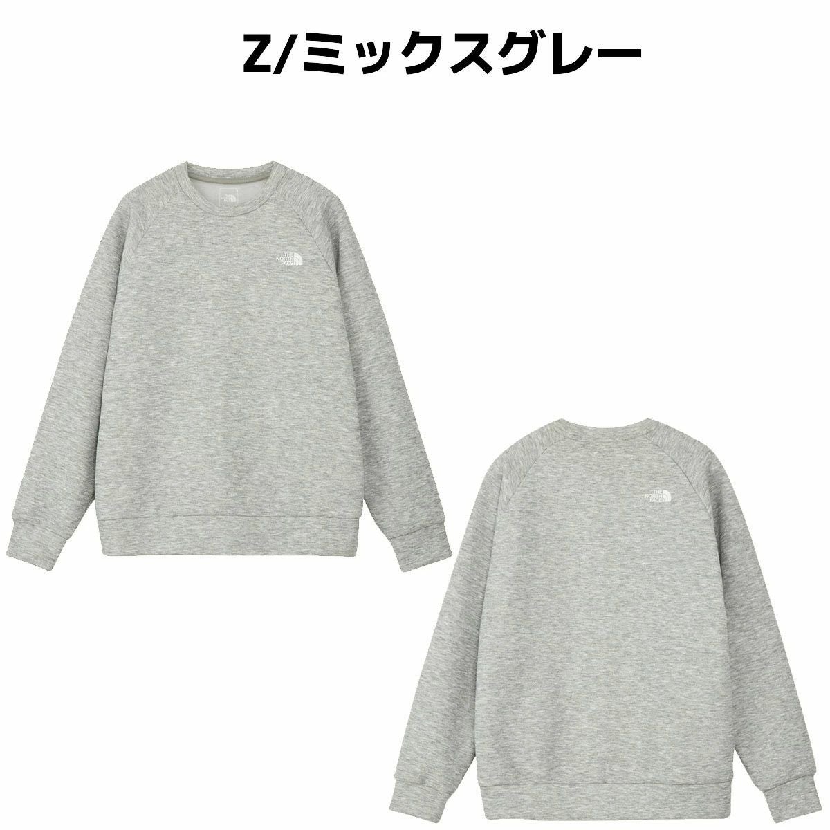 【Lサイズ】新品 THE NORTH FACE ZUMU スウェット グレー THE NORTH FACE（ザ ノースフェイス） スウェットカットソー X-LARGE
