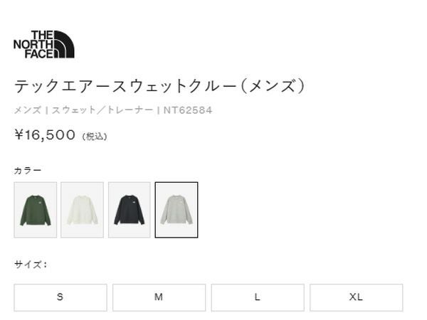 ザ・ノース・フェイス テック エアー スウェット クルー メンズ THE
