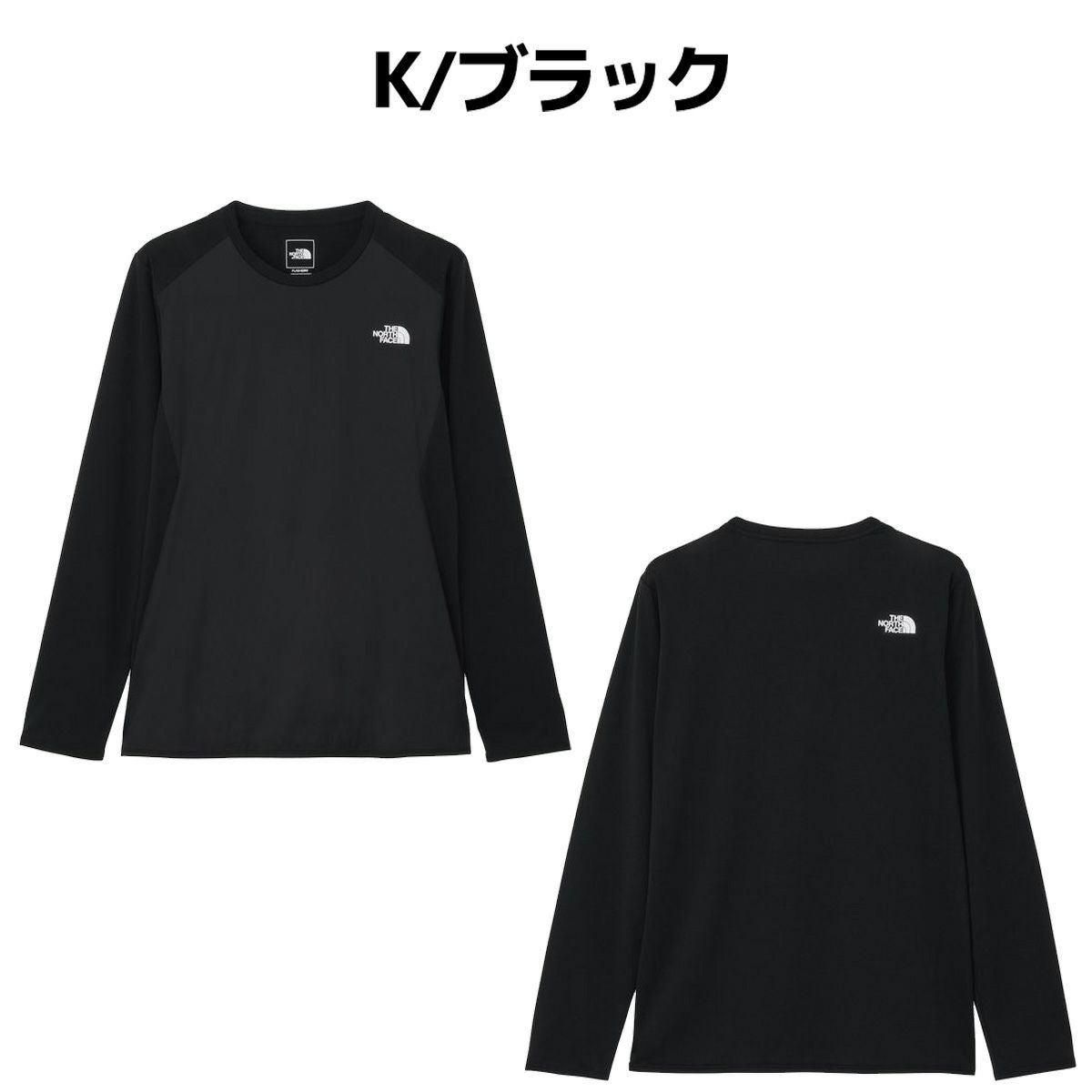 ザ・ノース・フェイス ロングスリーブ ハイブリッド GTD メランジ