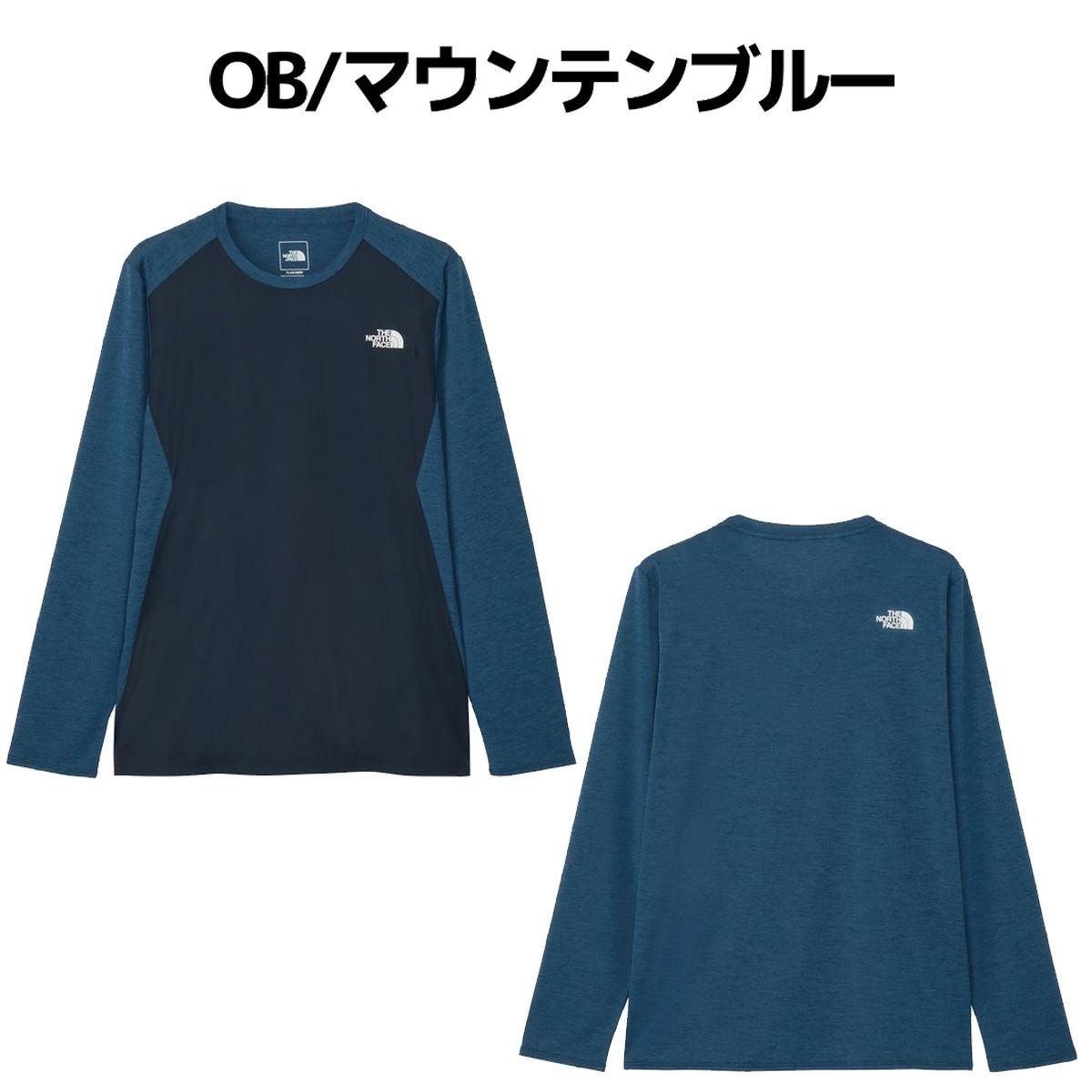 ザ・ノース・フェイス ロングスリーブ ハイブリッド メランジ クルー