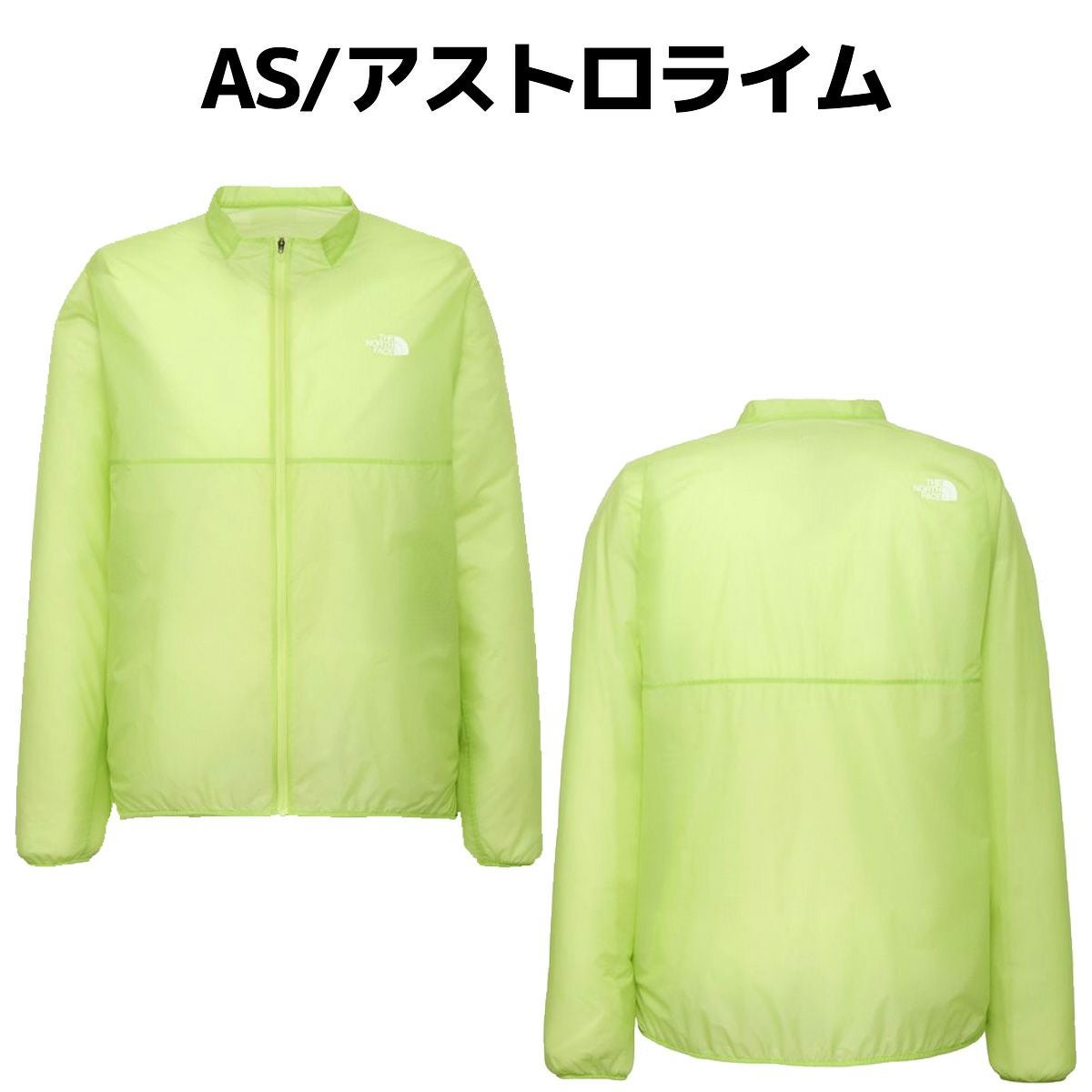 【美品】ノースフェイス　フライトインパルスジャケット　サイズＳ　カラー：クリア ザ ノース フェイス THE NORTH FACE メンズ 陸上/ランニング ウインド