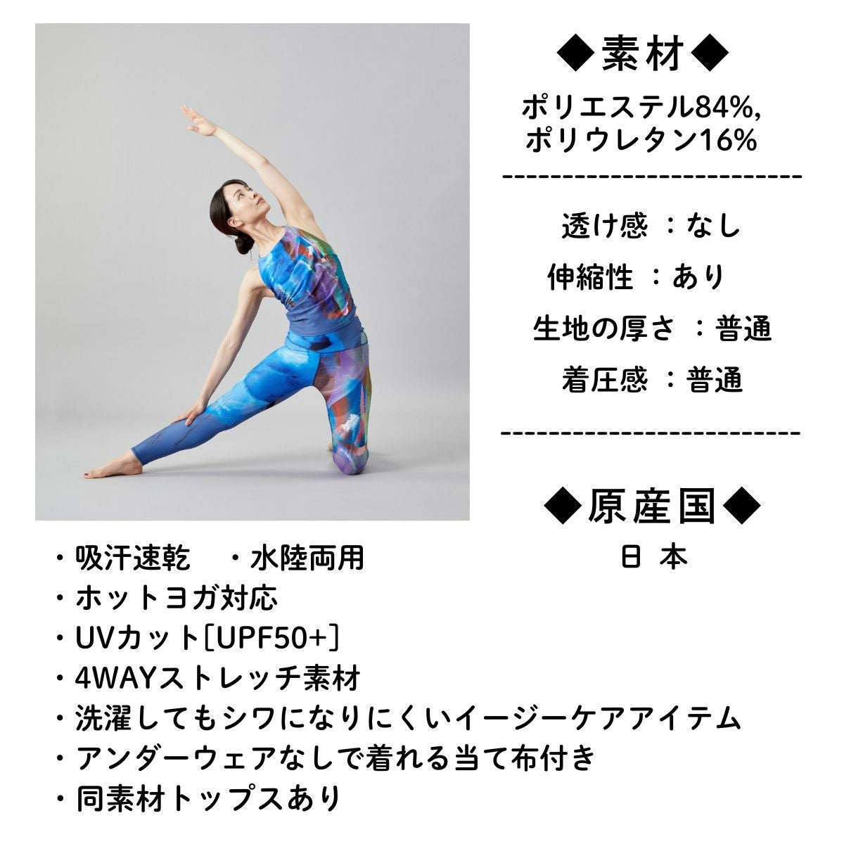 ジュリエ kanako Sasaki コラボ ハイウエストレギンス レディース