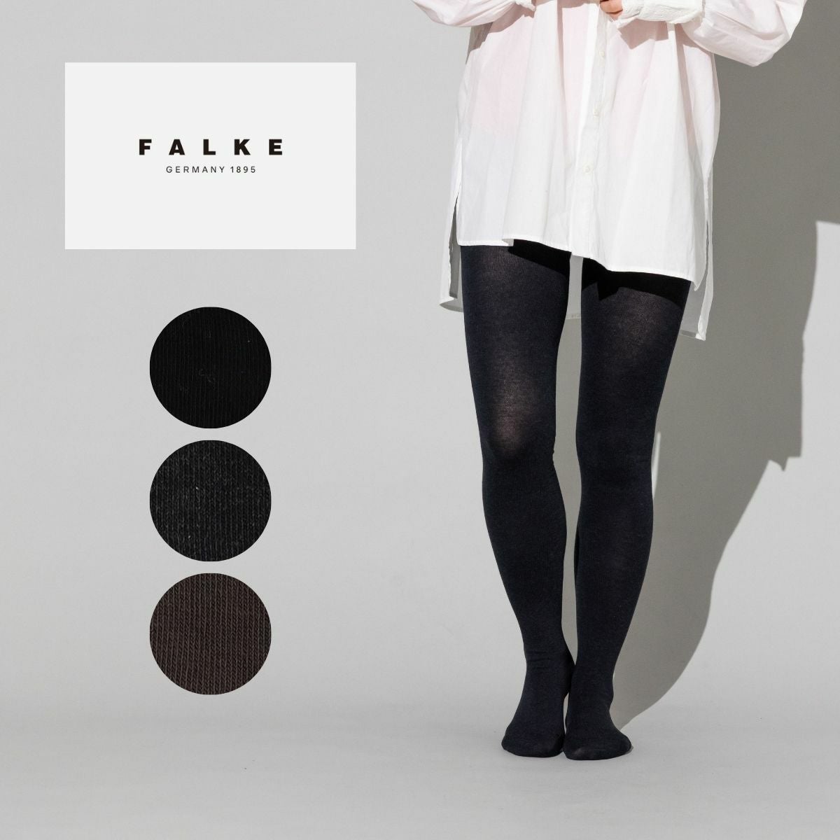 【未開封】ファルケ　タイツ FALKE（ファルケ） タイツ コットン カラータイツ レディース 48790