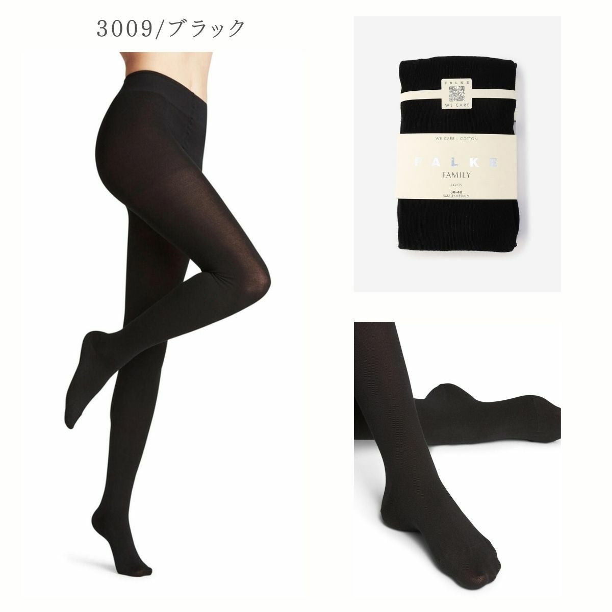 ファルケ FALKE FAMILY TIGHTS レディース | スポーツマリオ公式通販サイト