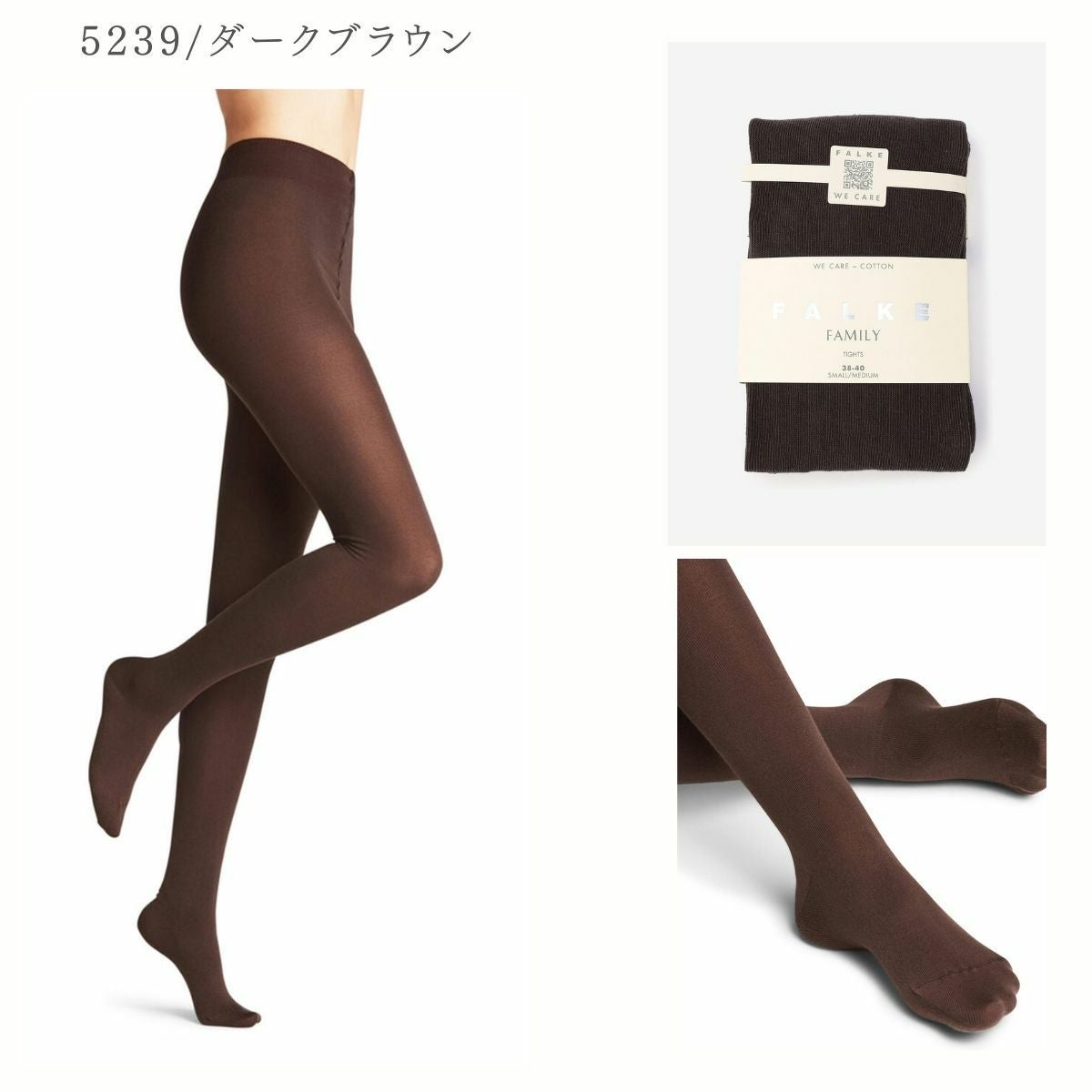 ファルケ FALKE FAMILY TIGHTS | スポーツマリオ公式通販サイト