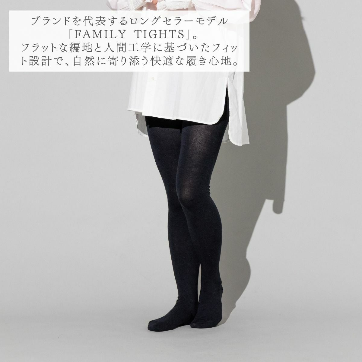 【未開封】ファルケ　タイツ FALKE（ファルケ） タイツ コットン カラータイツ レディース 48790