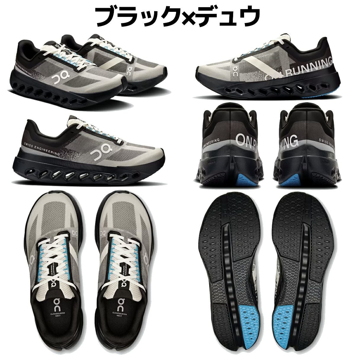 オン クラウドサーファー ネクスト ルモス レディース On Cloudsurfer