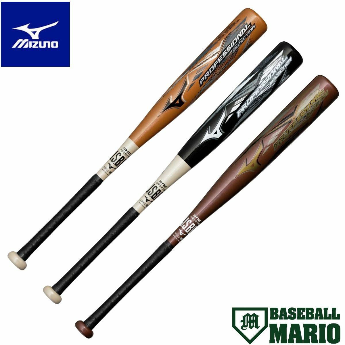 BEYOND MAX LEGACY 78cm バット 専用ケース付き　少年野球 ミズノ MIZUNO 【専用バットケース付き】 ビヨンドマックスレガシー