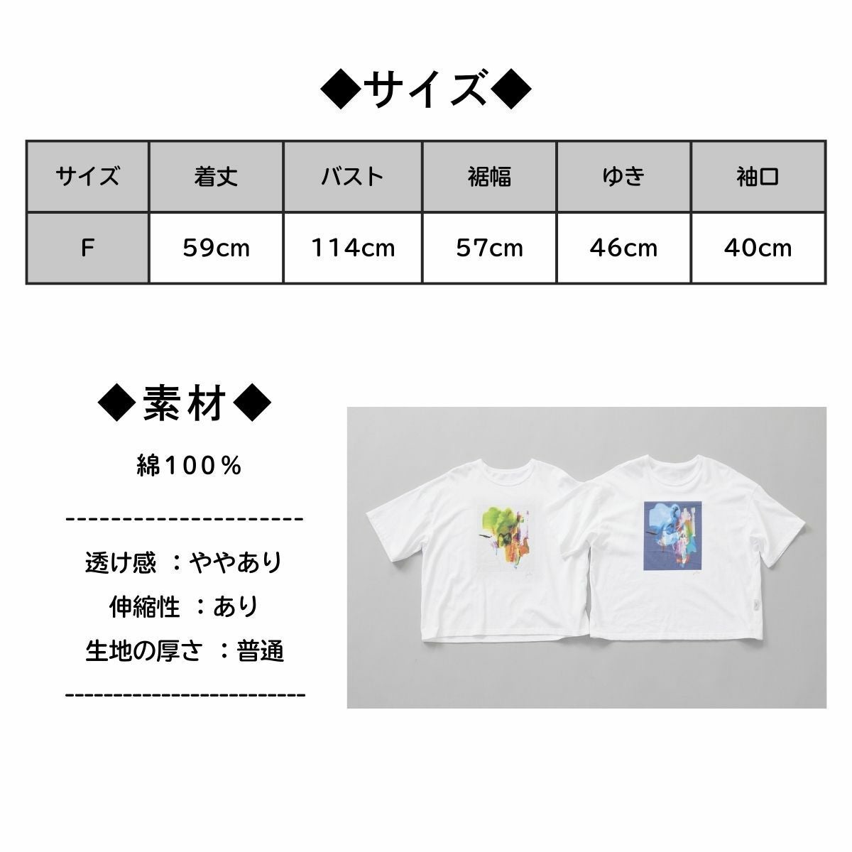 ジュリエ kanako Sasakiコラボ プリントTシャツ レディース Julier
