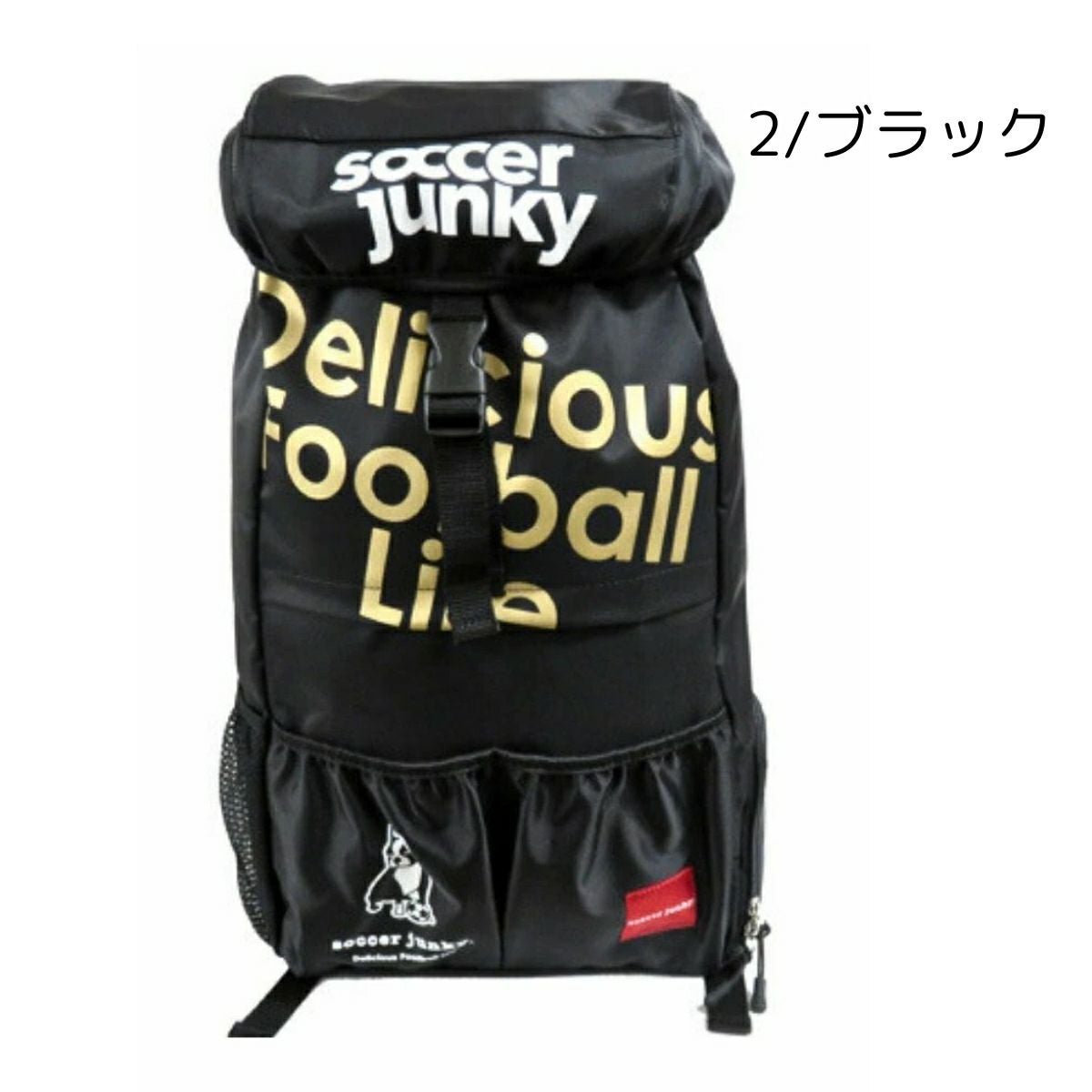 サッカージャンキー 旅のお供＋1 バックパック SoccerJunky | スポーツ