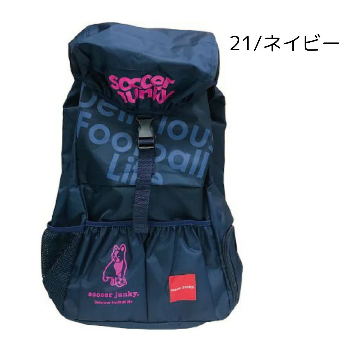 サッカージャンキー 旅のお供＋1 バックパック SoccerJunky | スポーツ