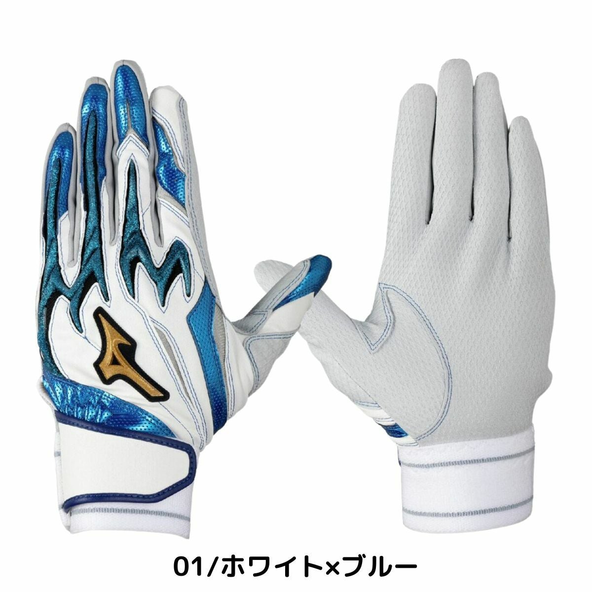 ミズノ MIZUNO ミズノプロ MizunoPro シリコンパワーアークDI(両手用