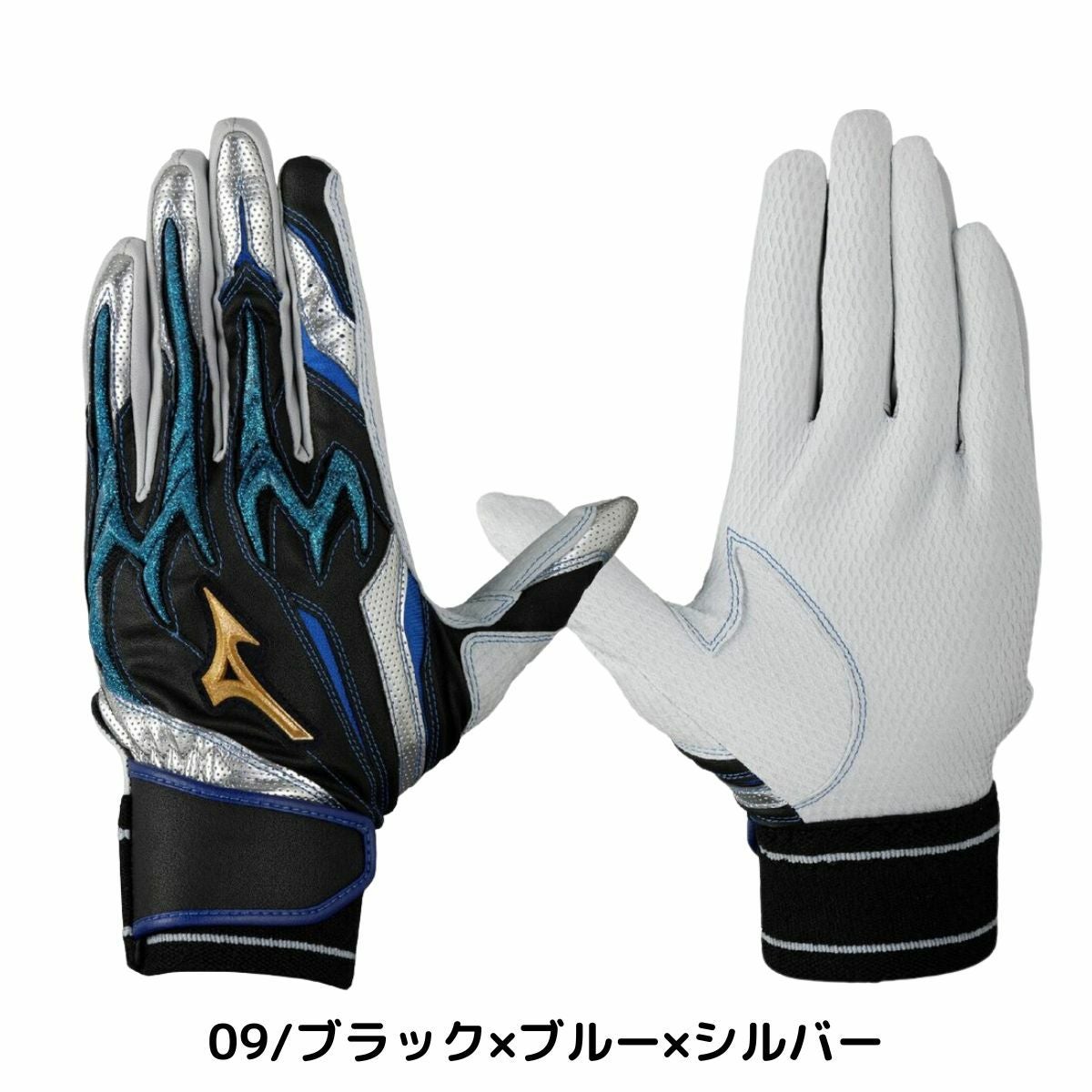 ミズノ ミズノプロ シリコンパワーアークDI(両手用) バッティング用