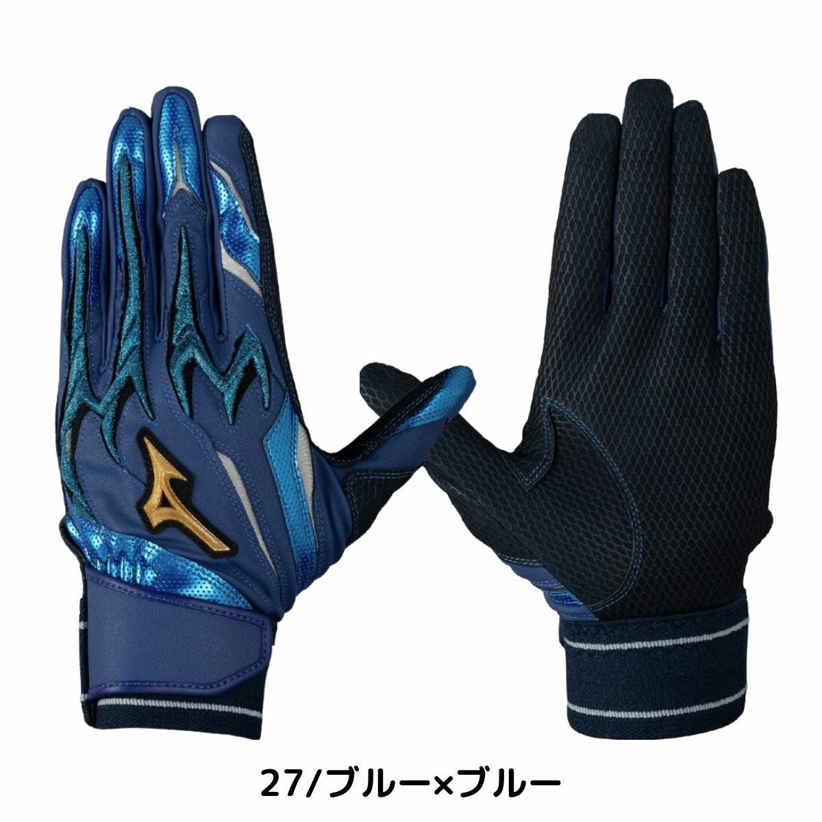 ミズノ ミズノプロ シリコンパワーアークDI(両手用) バッティング用
