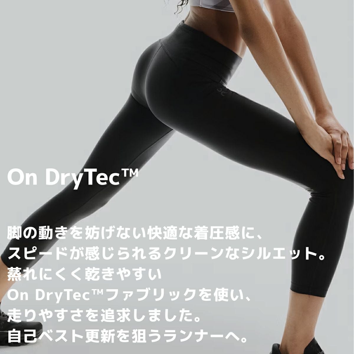 オン パフォーマンスタイツ 7/8 レディース On Performance Tights 7/8