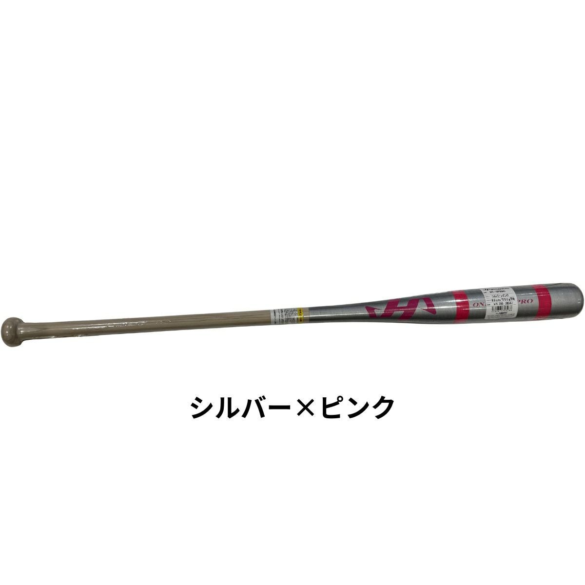 ハタケヤマ HATAKEYAMA 限定 木製ノックバット 硬式用 一般 2025年限定