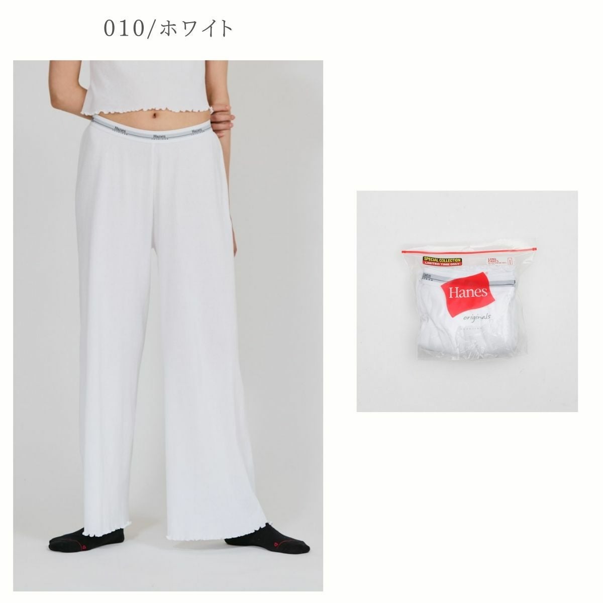 Hanes×dodoクロップドTシャツ&ロングワイドパンツセット VAKTバクト ヘインズ、スタイリスト・百々千晴と初のコラボレーションカプセル