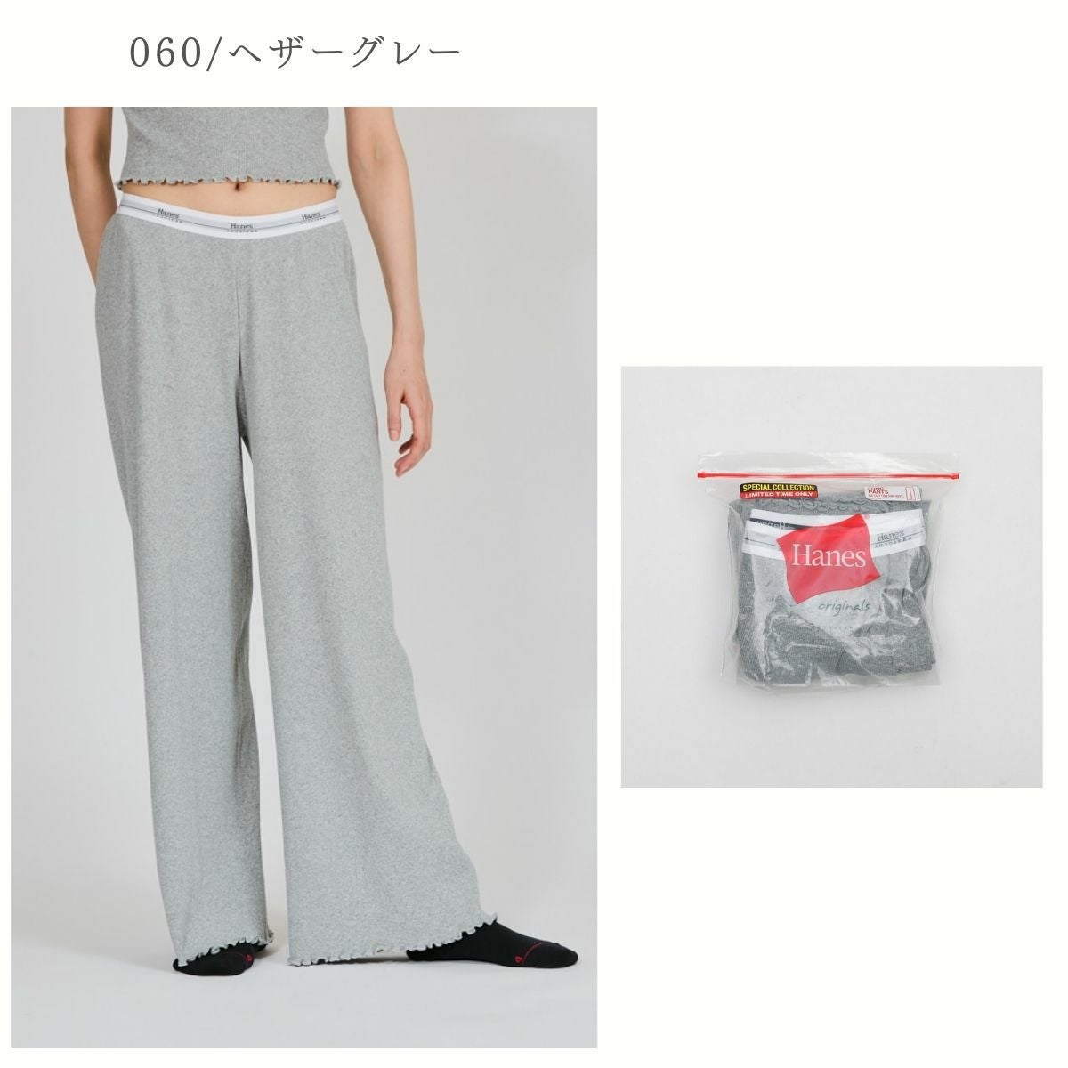 ヘイン ロングワイドパンツ by THE DODO JEAN レディース 百々千晴