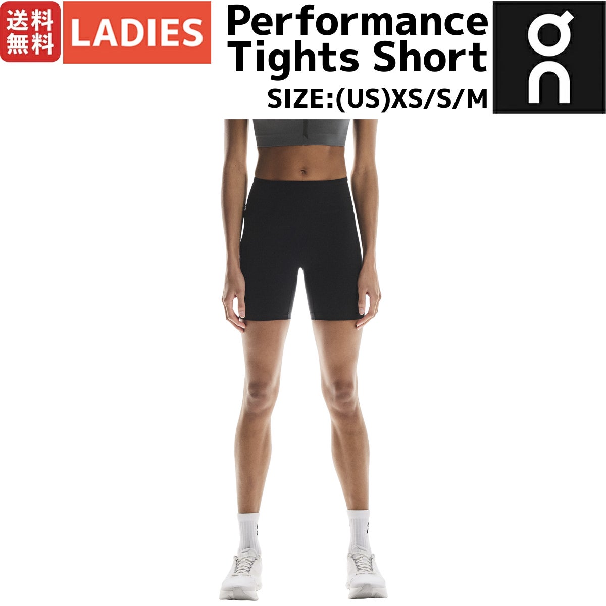 オン パフォーマンスタイツ ショート On Performance Tights Short 