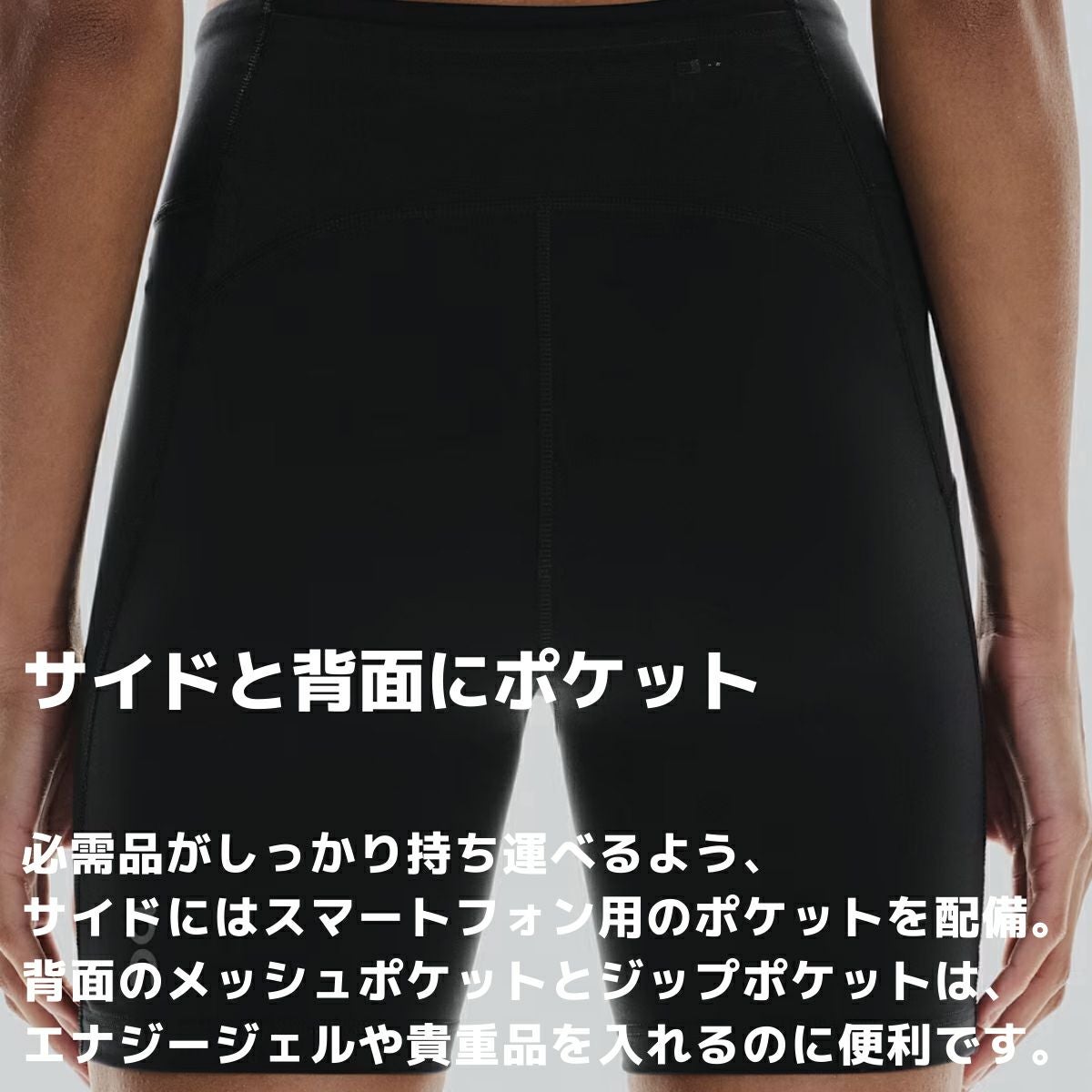 オン On パフォーマンスタイツ Performance Tights ブラック 2_000000017149.jpg?1734948690